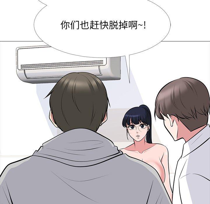心机女教授[h漫]韩漫全集-心机女教授-第 63 话无删减无遮挡章节图片 