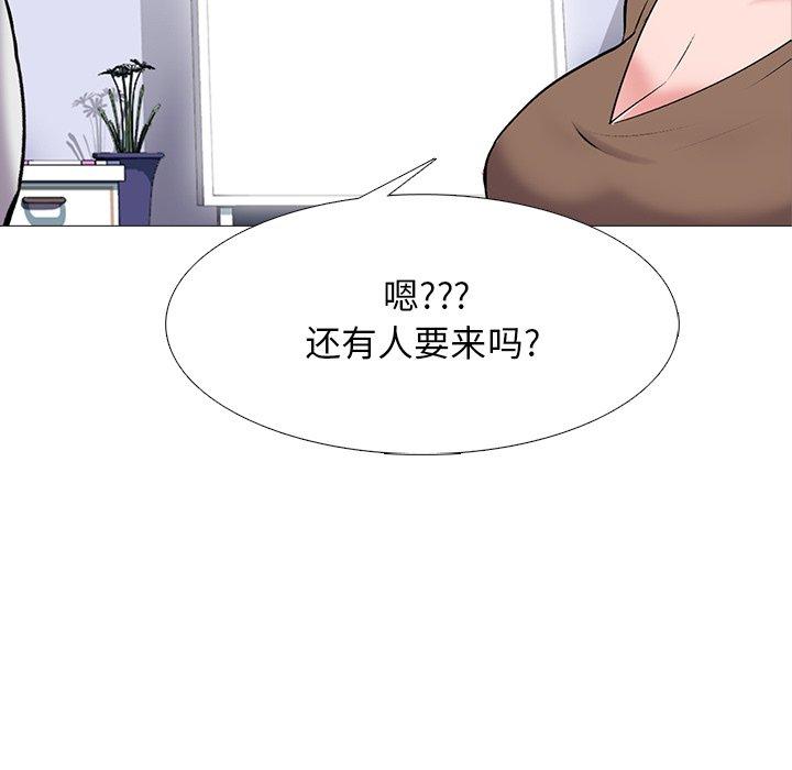 心机女教授[h漫]韩漫全集-心机女教授-第 63 话无删减无遮挡章节图片 