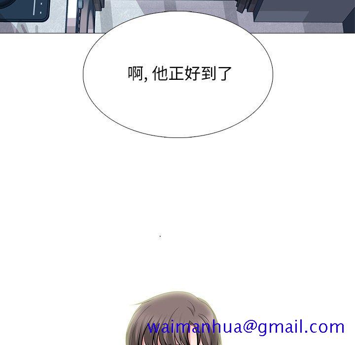 心机女教授[h漫]韩漫全集-心机女教授-第 63 话无删减无遮挡章节图片 