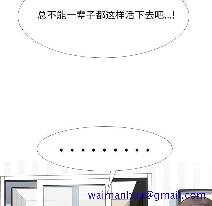 心机女教授[h漫]韩漫全集-心机女教授-第 63 话无删减无遮挡章节图片 