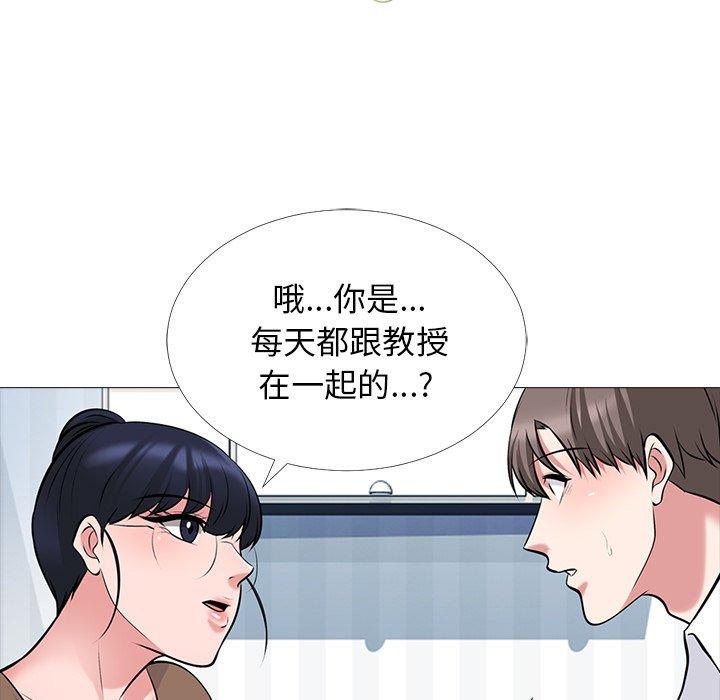 心机女教授[h漫]韩漫全集-心机女教授-第 63 话无删减无遮挡章节图片 