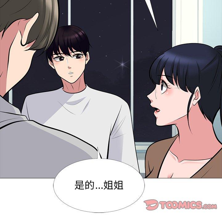 心机女教授[h漫]韩漫全集-心机女教授-第 63 话无删减无遮挡章节图片 