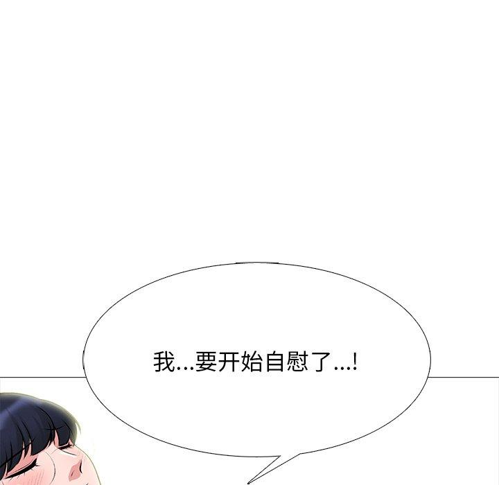 心机女教授[h漫]韩漫全集-心机女教授-第 63 话无删减无遮挡章节图片 