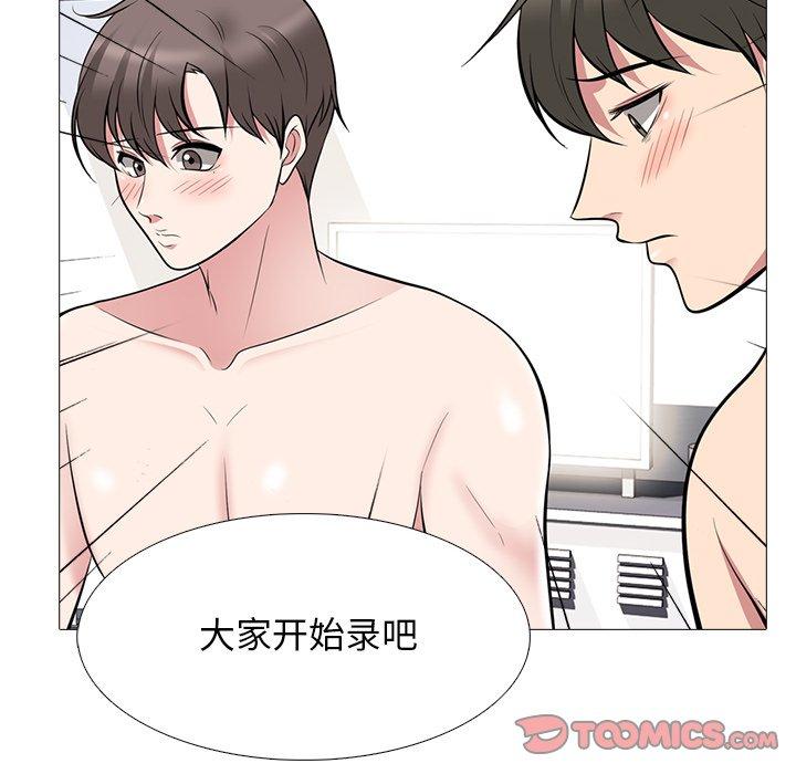 心机女教授[h漫]韩漫全集-心机女教授-第 63 话无删减无遮挡章节图片 