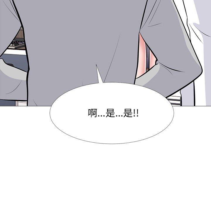 心机女教授[h漫]韩漫全集-心机女教授-第 63 话无删减无遮挡章节图片 