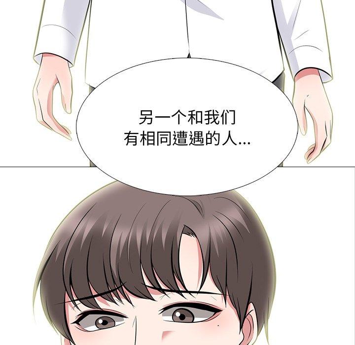 心机女教授[h漫]韩漫全集-心机女教授-第 63 话无删减无遮挡章节图片 