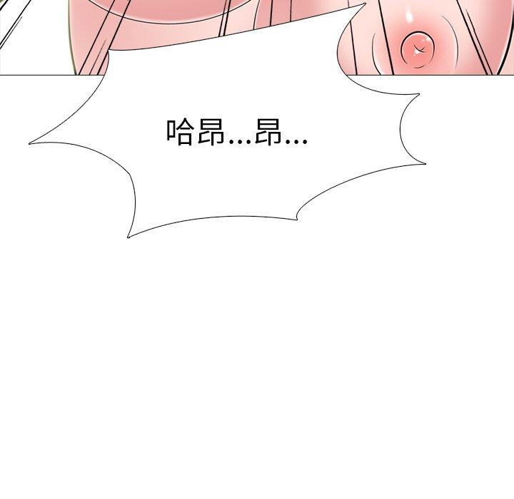 心机女教授[h漫]韩漫全集-心机女教授-第 63 话无删减无遮挡章节图片 