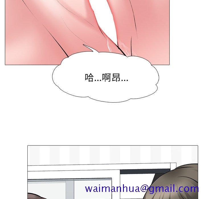 心机女教授[h漫]韩漫全集-心机女教授-第 63 话无删减无遮挡章节图片 