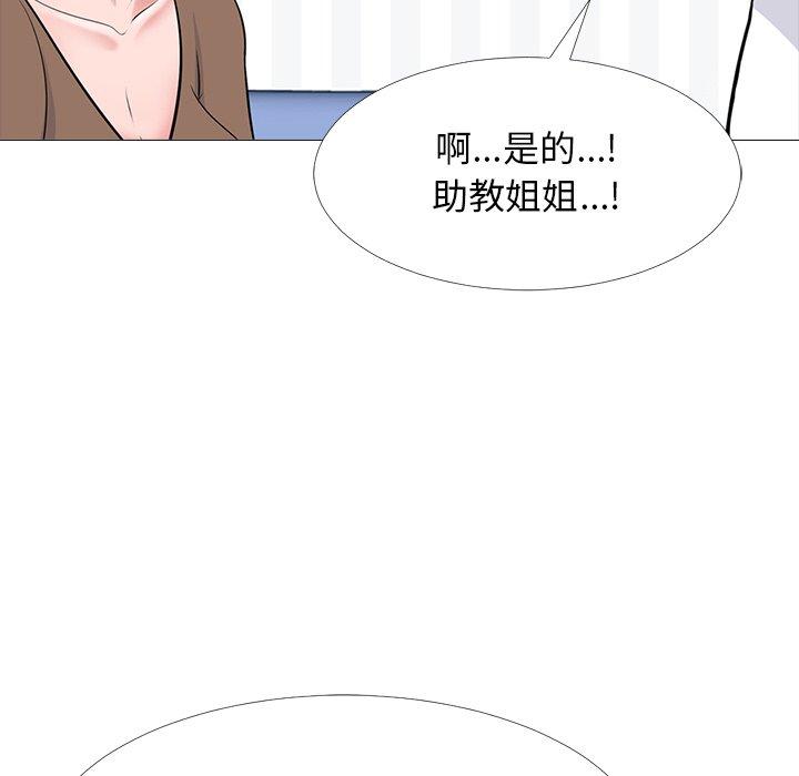 心机女教授[h漫]韩漫全集-心机女教授-第 63 话无删减无遮挡章节图片 