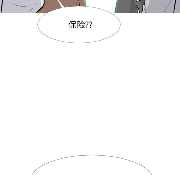 心机女教授[h漫]韩漫全集-心机女教授-第 63 话无删减无遮挡章节图片 