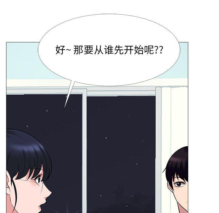 心机女教授[h漫]韩漫全集-心机女教授-第 63 话无删减无遮挡章节图片 