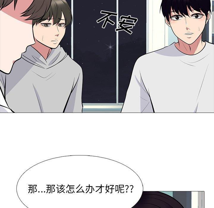 心机女教授[h漫]韩漫全集-心机女教授-第 63 话无删减无遮挡章节图片 