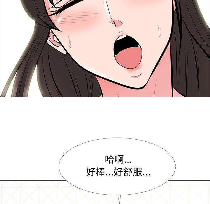心机女教授[h漫]韩漫全集-心机女教授-第 64 话无删减无遮挡章节图片 