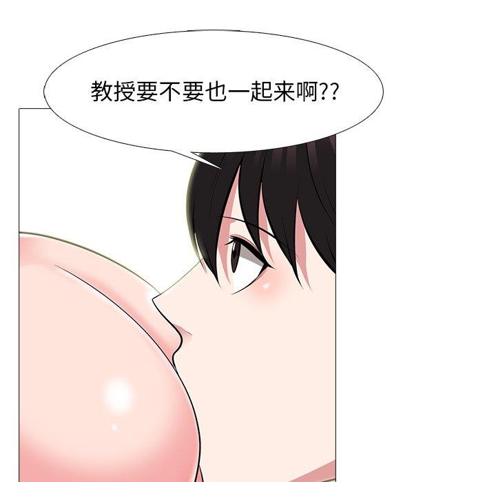 心机女教授[h漫]韩漫全集-心机女教授-第 64 话无删减无遮挡章节图片 