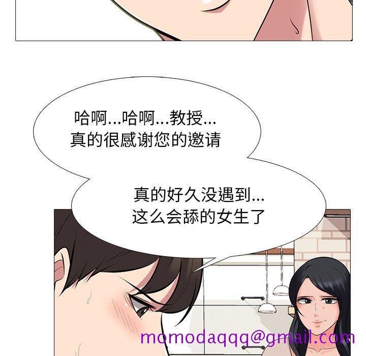 心机女教授[h漫]韩漫全集-心机女教授-第 64 话无删减无遮挡章节图片 