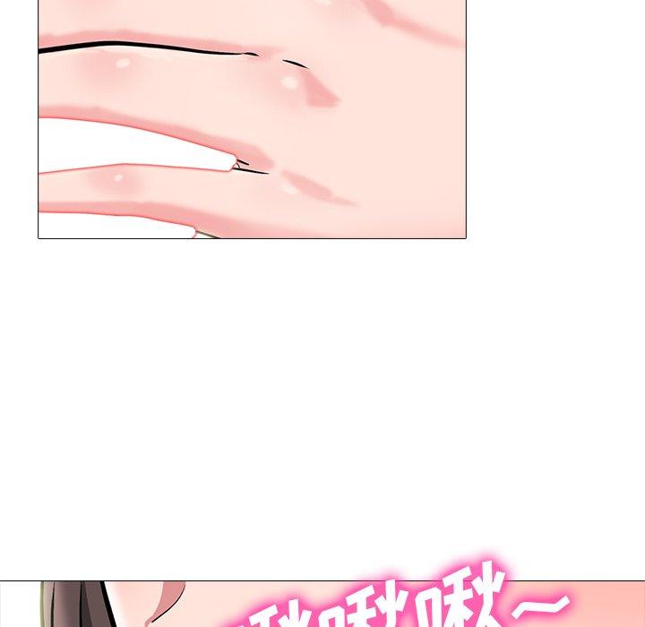 心机女教授[h漫]韩漫全集-心机女教授-第 64 话无删减无遮挡章节图片 