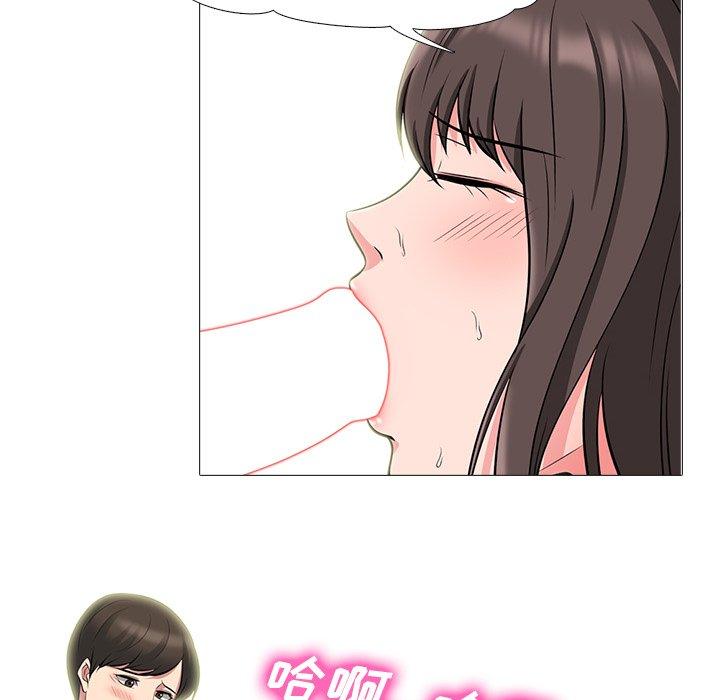 心机女教授[h漫]韩漫全集-心机女教授-第 64 话无删减无遮挡章节图片 