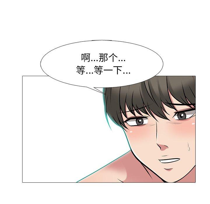 心机女教授[h漫]韩漫全集-心机女教授-第 64 话无删减无遮挡章节图片 
