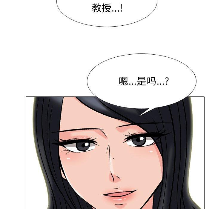 心机女教授[h漫]韩漫全集-心机女教授-第 64 话无删减无遮挡章节图片 