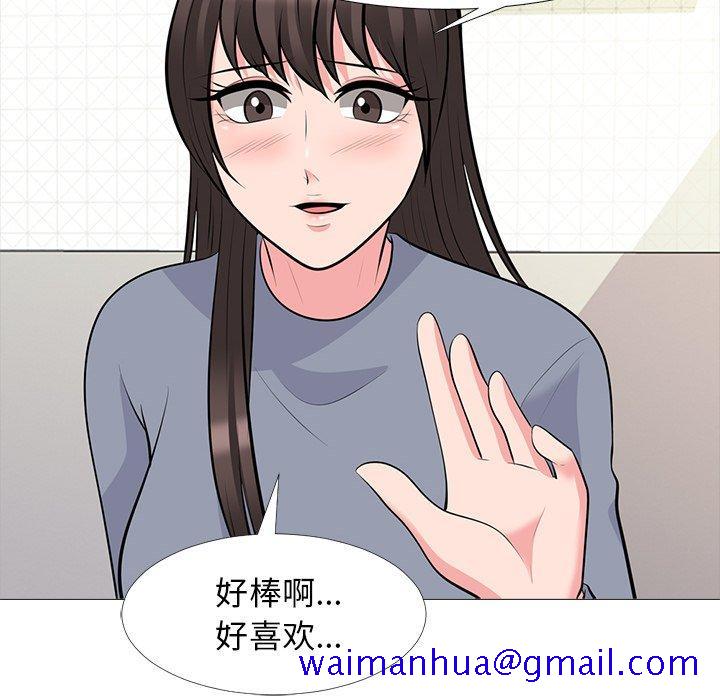 心机女教授[h漫]韩漫全集-心机女教授-第 64 话无删减无遮挡章节图片 