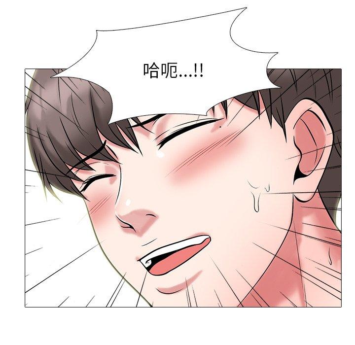 心机女教授[h漫]韩漫全集-心机女教授-第 64 话无删减无遮挡章节图片 