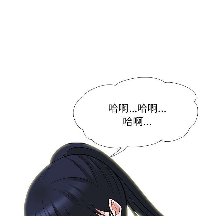 心机女教授[h漫]韩漫全集-心机女教授-第 64 话无删减无遮挡章节图片 