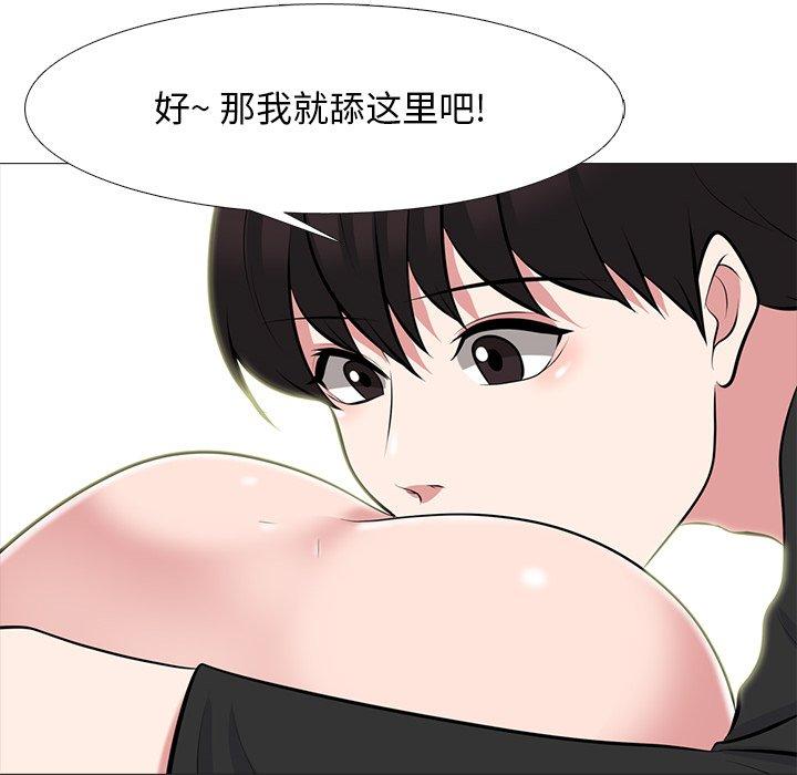 心机女教授[h漫]韩漫全集-心机女教授-第 64 话无删减无遮挡章节图片 