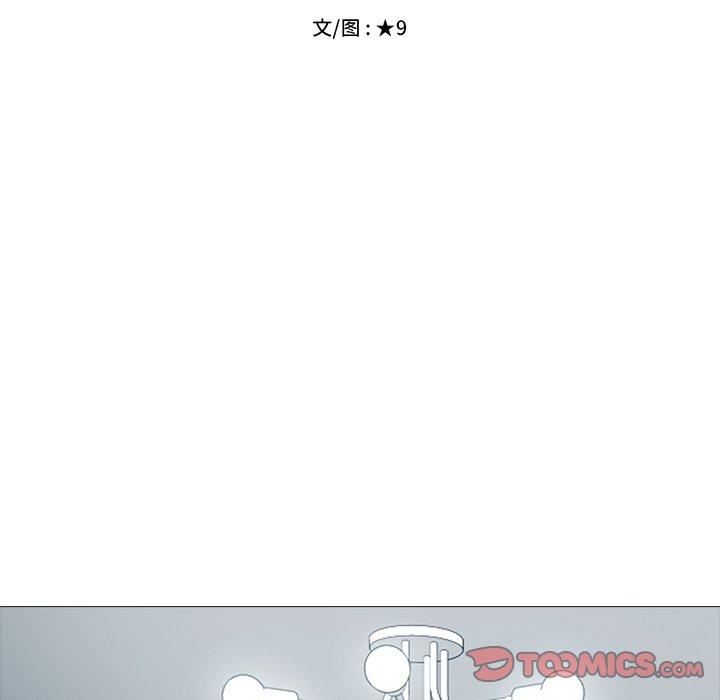 心机女教授[h漫]韩漫全集-心机女教授-第 64 话无删减无遮挡章节图片 