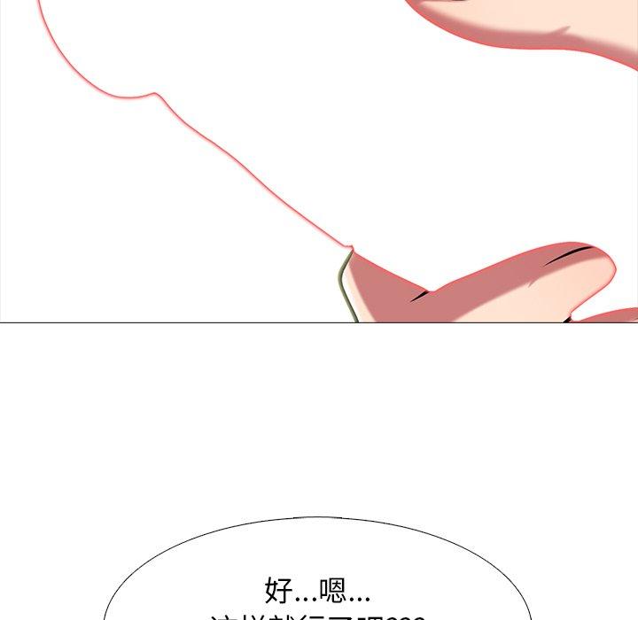 心机女教授[h漫]韩漫全集-心机女教授-第 64 话无删减无遮挡章节图片 