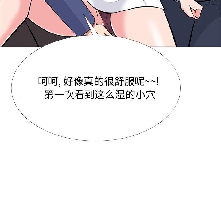 心机女教授[h漫]韩漫全集-心机女教授-第 64 话无删减无遮挡章节图片 
