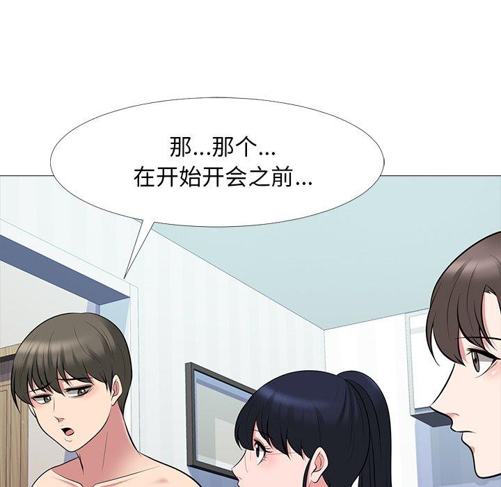 心机女教授[h漫]韩漫全集-心机女教授-第 64 话无删减无遮挡章节图片 