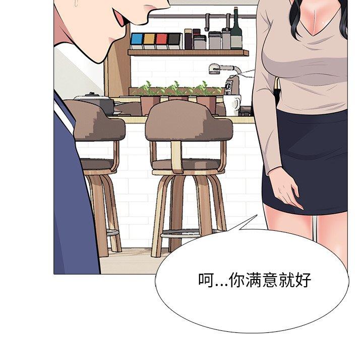 心机女教授[h漫]韩漫全集-心机女教授-第 64 话无删减无遮挡章节图片 