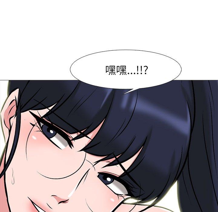 心机女教授[h漫]韩漫全集-心机女教授-第 64 话无删减无遮挡章节图片 