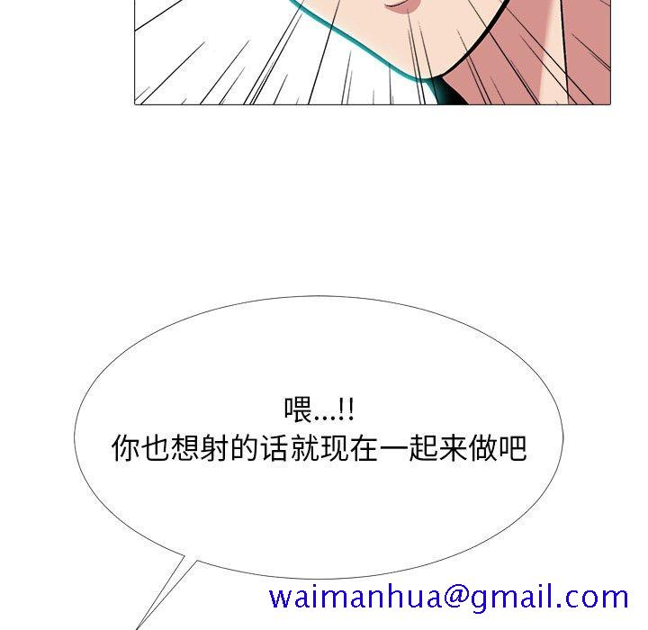 心机女教授[h漫]韩漫全集-心机女教授-第 65 话无删减无遮挡章节图片 