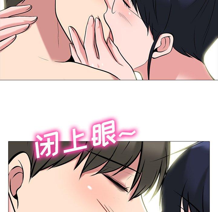 心机女教授[h漫]韩漫全集-心机女教授-第 65 话无删减无遮挡章节图片 