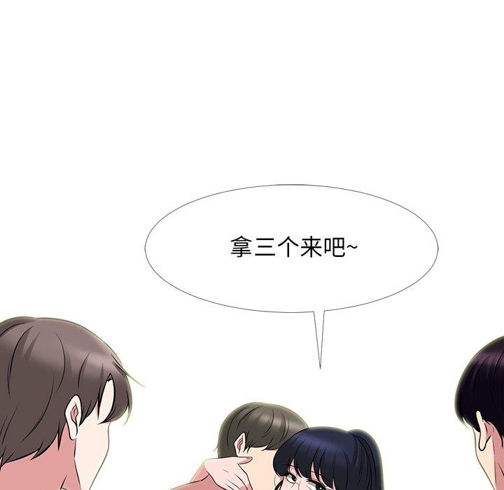 心机女教授[h漫]韩漫全集-心机女教授-第 65 话无删减无遮挡章节图片 