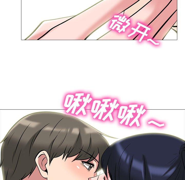 心机女教授[h漫]韩漫全集-心机女教授-第 65 话无删减无遮挡章节图片 