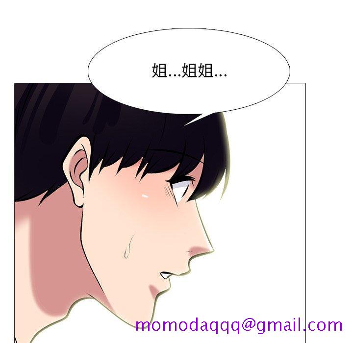 心机女教授[h漫]韩漫全集-心机女教授-第 65 话无删减无遮挡章节图片 