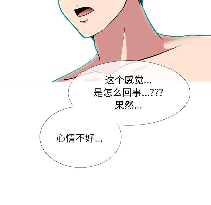 心机女教授[h漫]韩漫全集-心机女教授-第 65 话无删减无遮挡章节图片 