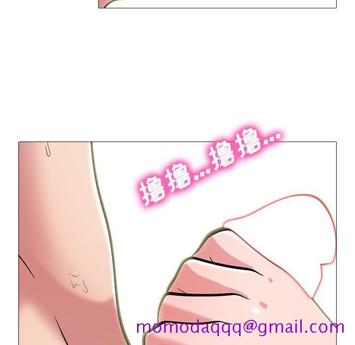心机女教授[h漫]韩漫全集-心机女教授-第 65 话无删减无遮挡章节图片 
