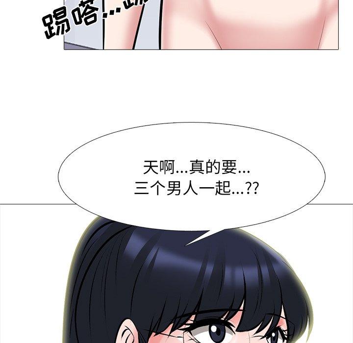 心机女教授[h漫]韩漫全集-心机女教授-第 65 话无删减无遮挡章节图片 