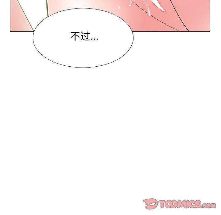 心机女教授[h漫]韩漫全集-心机女教授-第 65 话无删减无遮挡章节图片 