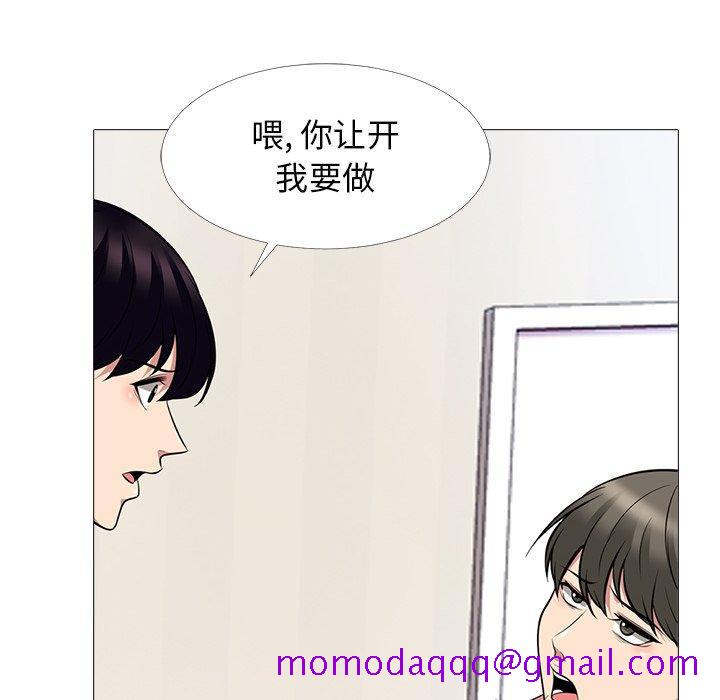 心机女教授[h漫]韩漫全集-心机女教授-第 65 话无删减无遮挡章节图片 