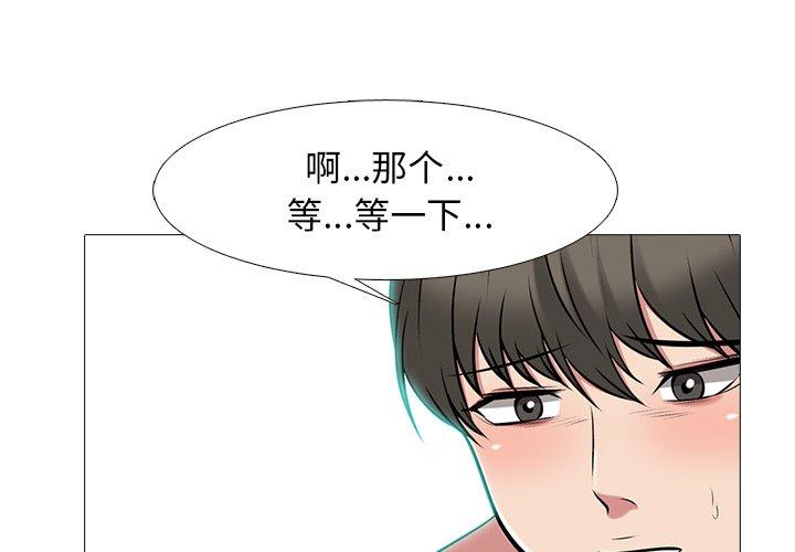 心机女教授[h漫]韩漫全集-心机女教授-第 65 话无删减无遮挡章节图片 