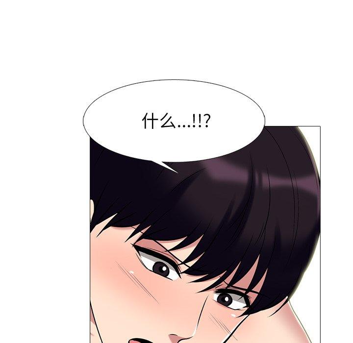 心机女教授[h漫]韩漫全集-心机女教授-第 65 话无删减无遮挡章节图片 
