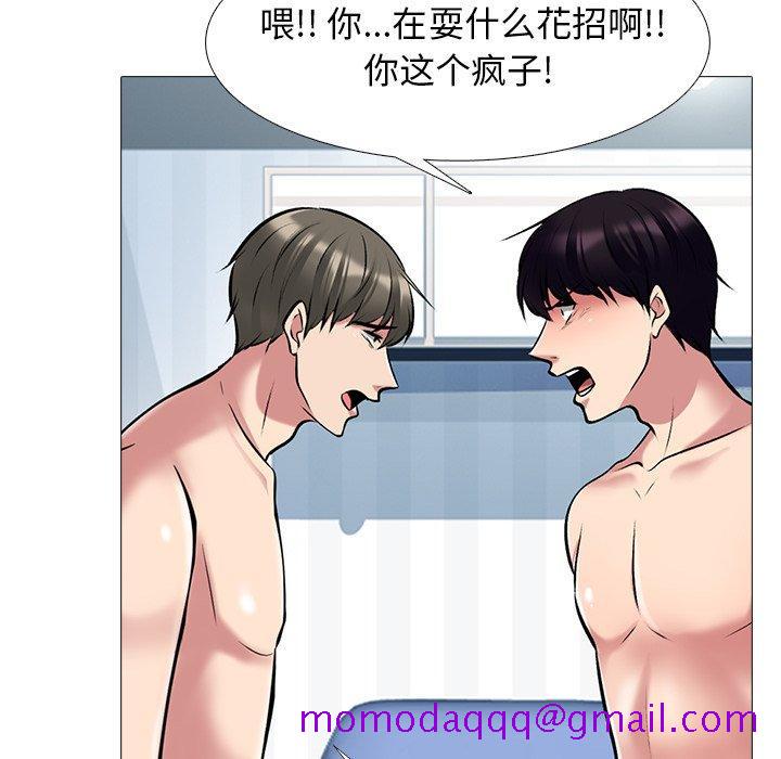 心机女教授[h漫]韩漫全集-心机女教授-第 65 话无删减无遮挡章节图片 