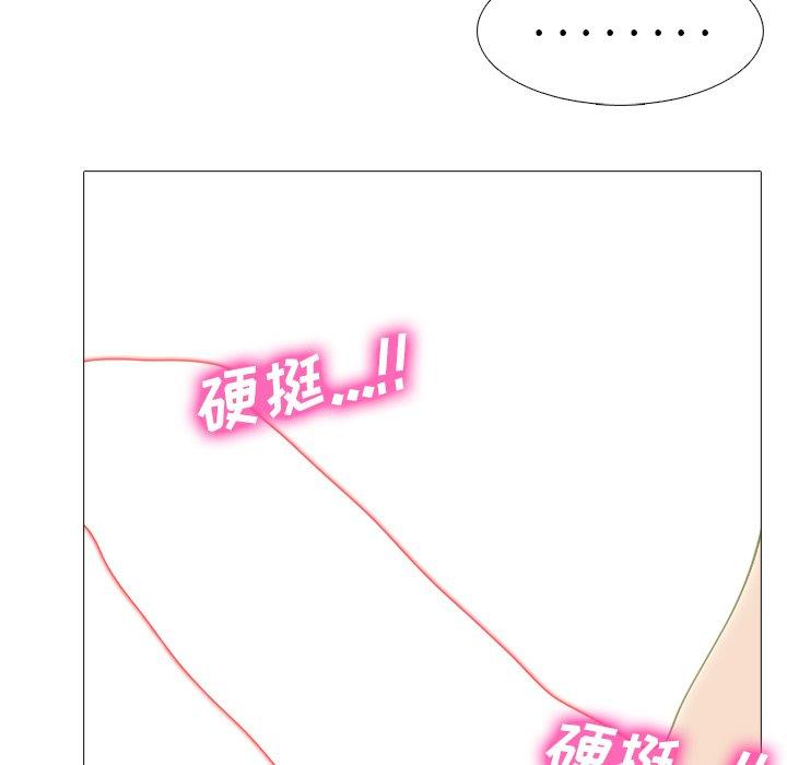 心机女教授[h漫]韩漫全集-心机女教授-第 65 话无删减无遮挡章节图片 