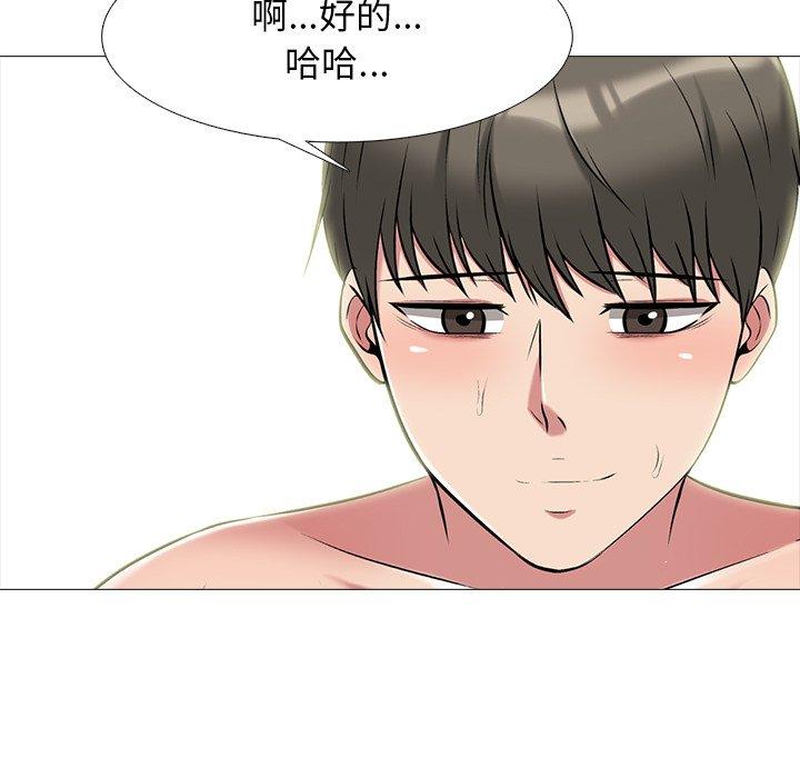 心机女教授[h漫]韩漫全集-心机女教授-第 65 话无删减无遮挡章节图片 