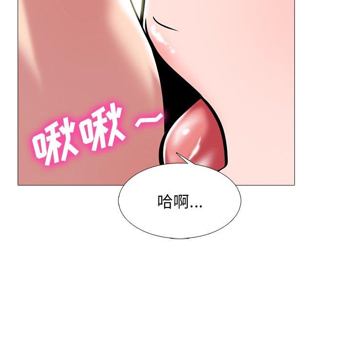 心机女教授[h漫]韩漫全集-心机女教授-第 65 话无删减无遮挡章节图片 