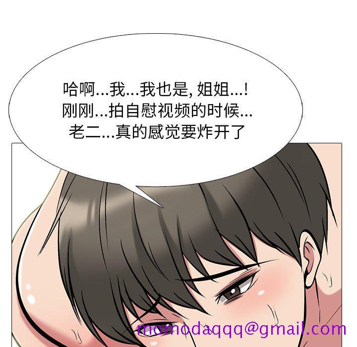 心机女教授[h漫]韩漫全集-心机女教授-第 65 话无删减无遮挡章节图片 